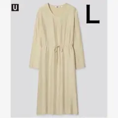 【ユニクロ】シャイニー　レーヨン（長袖）ロング　ワンピース/ベージュ　×1枚