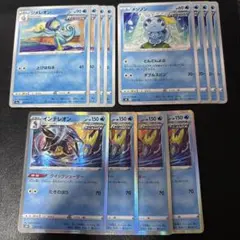 392 インテレオン クイックシューター ジメレオン メッソン 各4枚セット