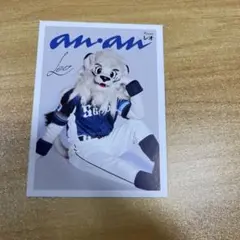 anan プロ野球 12球団マスコット応援カード レオ ①