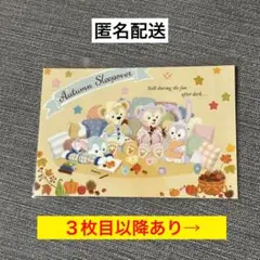 ディズニー ポストカード ダッフィーフレンズ ティガー 4枚セット！