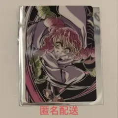 2025年最新】甘露寺蜜璃ランダムカードの人気アイテム - メルカリ