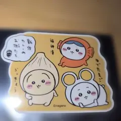 ちいかわ スマホに貼れるサイズのステッカー (カレーのお供たち)