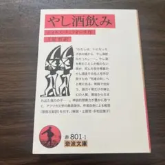 Item thumbnail for item 340bebd4-38e1-4c0b-872f-cbb6d7c2aed8