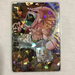 ドラゴンボールヒーローズ 魔人ブウ プロモ  最安値 ドラゴンボールヒーローズ 魔人ブウ プロモ 最安値