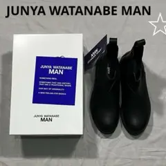ジュンヤワタナベ JUNYAWATANABE ロングブーツ 黒 クシュクシュ - メルカリ