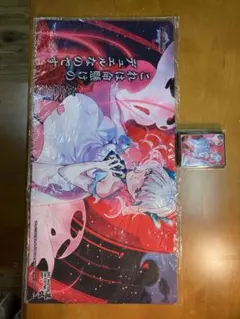これは命懸けのデュエルなのですプレイマット　スリーブセット