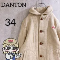 DANTON ダントン ウールモッサ フードコート ジャケット ベージュ 36