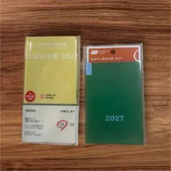 即決✴︎ほぼ日手帳 2027 weeks カナリアイエロー　週間ダイアリー　セット