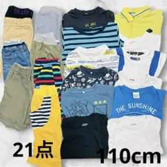 【110cm】男の子 夏服 21点まとめ売り★恐竜・新幹線・宇宙★保育園着に！