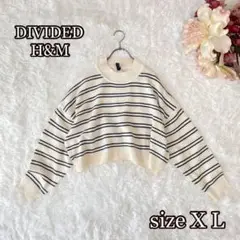 DIVIDED ボーダーニット 白×黒 ドロップショルダー ゆるダボ XL
