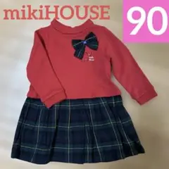 ミキハウス 赤ネイビー リボン付きワンピース 90