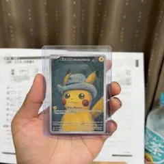 Pikachu with Grey Felt Hat SVP 085 展示のみ