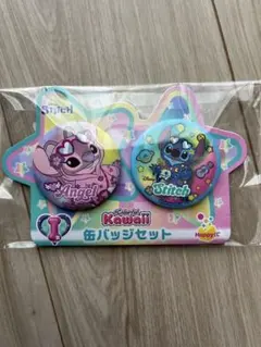 スティッチ ハッピーくじ Happyくじ I賞缶バッジセット