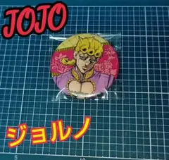 ジョジョワールド 缶バッジ ジョルノ 7点 ジョジョ ジョルノ 等身 75mm缶バッジ ジョジョワールド - メルカリ