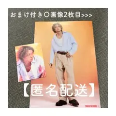 【明日まで以降破棄】 FANTASTICS 瀬口黎弥 ラキドロ まとめ売り15点