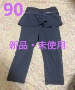 プティマイン　カットフリルデニムパンツ　ブルー　90