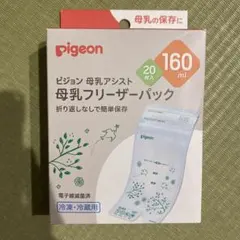 PECO♡プロフ必読様 リクエスト 2点 まとめ商品