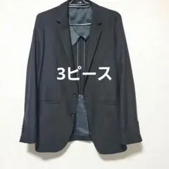2026年最新】スーツセレクト 3ピースの人気アイテム - メルカリ