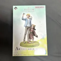 暁様 リクエスト 2点 まとめ商品