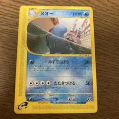 良品 ポケモンカード　eカード ヌオー ◆ 第2弾 地図にない町 029/092 ヌオー ◇ 拡張パック第2弾 地図にない町 029/092 - メルカリ