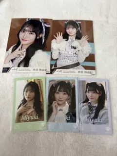 2026年最新】本田珠由記の人気アイテム - メルカリ