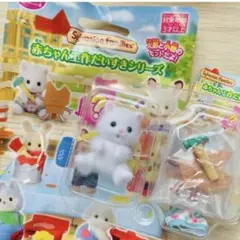 ペルシャネコの赤ちゃん 工作だいすきシリーズ シルバニアファミリー