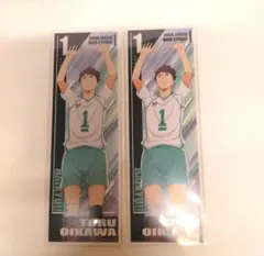 及川徹 ロングステッカー
