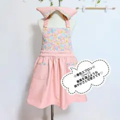 キッズエプロン　110〜120　春色エプロンピンク　三角巾