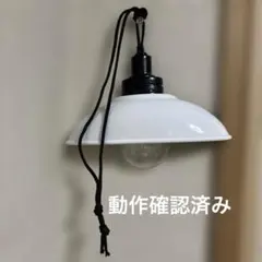 ホワイトペンダントライト
