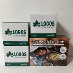 アウトドアクッカーセット　LOGOS マグカップ3個セット