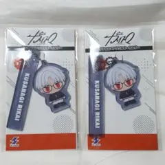 カリスマ　デフォルメアクリルキーホルダー　草薙理解　2個