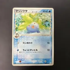 ポケモンカード　ナゾノクサ デルタ種 ホロンの幻影 012/052 7pのサムネイル
