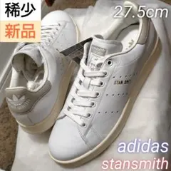 人気カラー☆adidas stansmith 天然皮革 クリアグラナイト 廃盤品のサムネイル