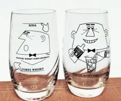 【昭和レトロ】柳原良平イラスト / アンクルトリス・ハイボールグラス　2個セット