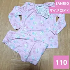 子供　サンリオ　マイメロディ　パジャマ　ナイトウェア　長袖　薄手　110㎝