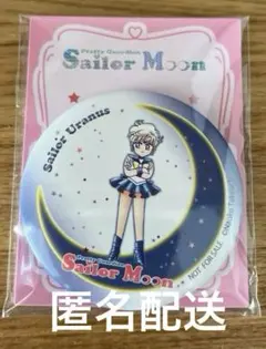 セーラームーン　セブンイレブン限定　ウラヌス　缶ミラー　明治