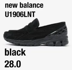 【新品 未使用 即納】ニューバランス U1906LNT 28.0 黒