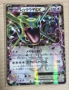 レ*ド様 人気トレカ 300円スタートレックウザEX P キラ 123/XY-P