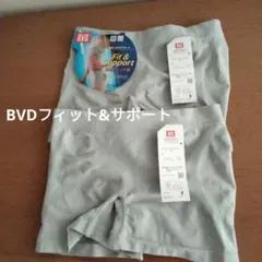 B.V.D. Fit & Support ショーツ ✦Mサイズ2点セットのサムネイル