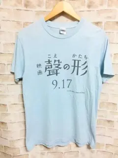 映画 聲の形 Tシャツ