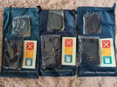 Lufthansa ビジネスクラスアメニティ機内ソックス他2種×3点　巾着袋付き
