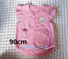 Item thumbnail for item dda325cf-a4bc-4cfd-a993-09c3cd1084c1