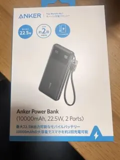 Anker Power Bank 10000mAh 22.5W 2ポート　新品