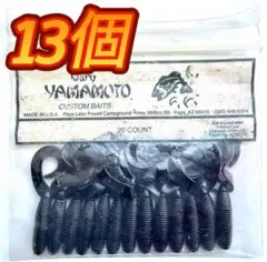 あさひ様 リクエスト 2点 まとめ商品