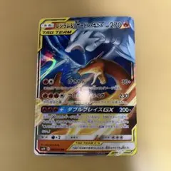 2026年最新】レシラム リザードン hrの人気アイテム - メルカリ