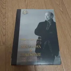 未使用 彩の国シェイクスピアNINAGAWA×SHAKESPEARE 蜷川幸雄 - メルカリ