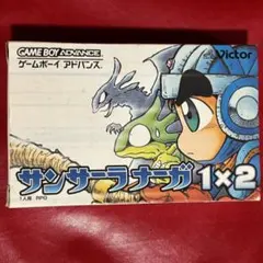 2025年最新】サンサーラナーガ GBAの人気アイテム - メルカリ