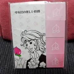 2025年最新】中丸君の楽しい時間の人気アイテム - メルカリ