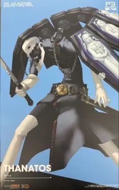 PLAMATEA タナトス
