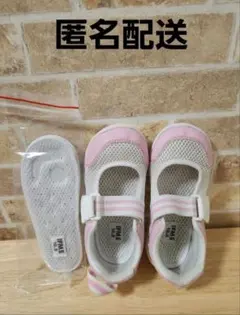 IFME　上履き　16.5cm